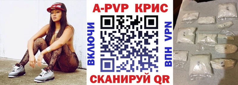 OMG рабочий сайт  купить  сайты  Данков  Alpha-PVP VHQ 