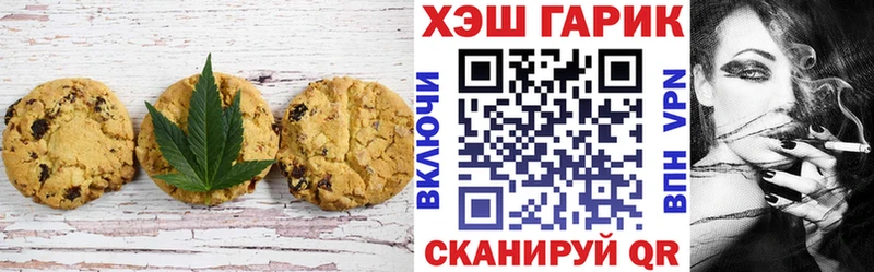 Canna-Cookies марихуана  Данков 