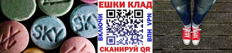 это телеграм купить закладку Данков ЭКСТАЗИ 300 mg