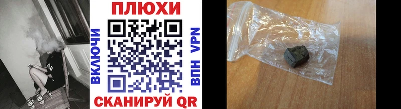 blacksprut вход Данков ГАШИШ гарик