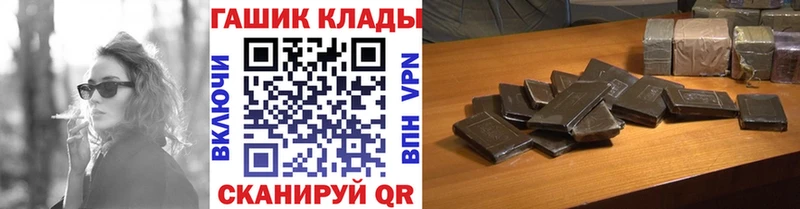 ГАШИШ hashish Данков
