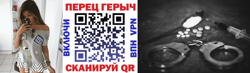 наркота  Данков  ГЕРОИН Heroin 