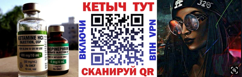 Кетамин VHQ Данков