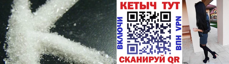КЕТАМИН VHQ  Данков 