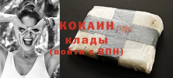 кокаин колумбия Бронницы
