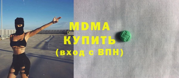 прущие крисы Бородино