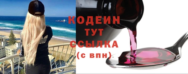 кокаин колумбия Бронницы