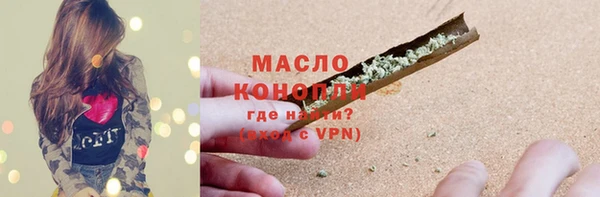 соль курить ск Бугульма