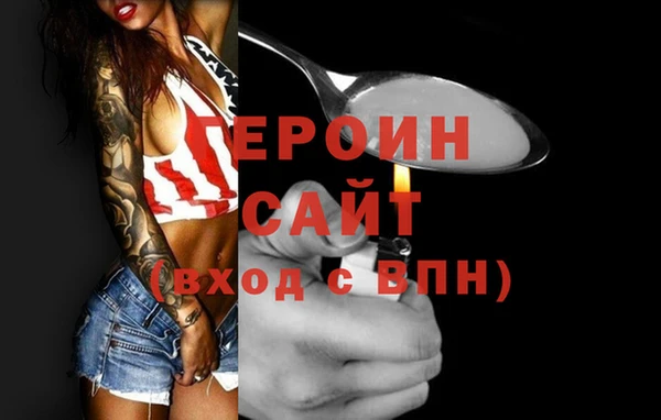 соль курить ск Бугульма