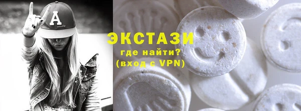 кокаин колумбия Бронницы