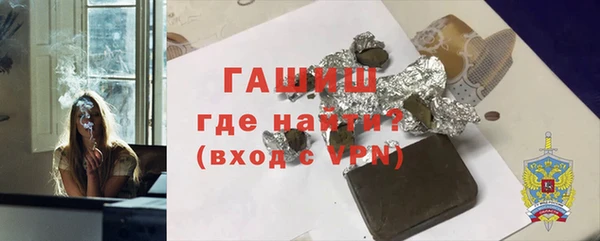 соль курить ск Бугульма
