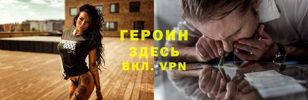 соль курить ск Бугульма