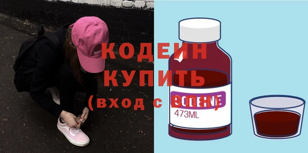 соль курить ск Бугульма