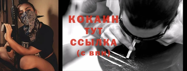 соль курить ск Бугульма