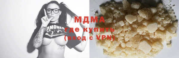 соль курить ск Бугульма