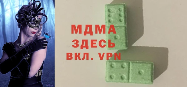 кокаин колумбия Бронницы