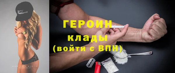 прущие крисы Бородино