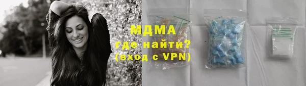 прущие крисы Бородино
