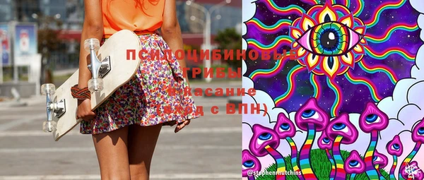 соль курить ск Бугульма