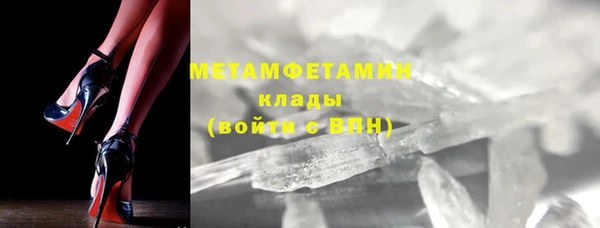 соль курить ск Бугульма