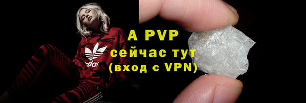 соль курить ск Бугульма