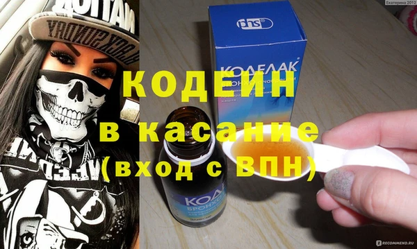 кокаин колумбия Бронницы