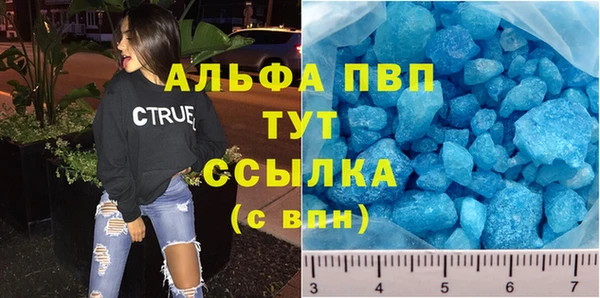 соль курить ск Бугульма