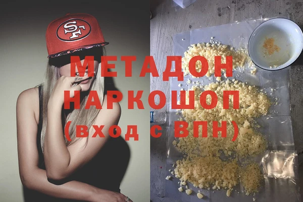 прущие крисы Бородино