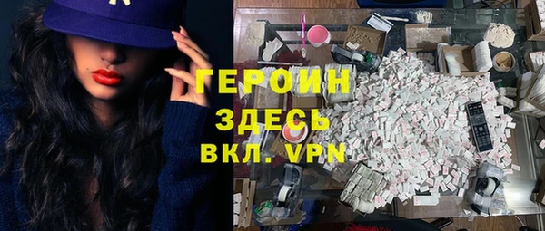 прущие крисы Бородино