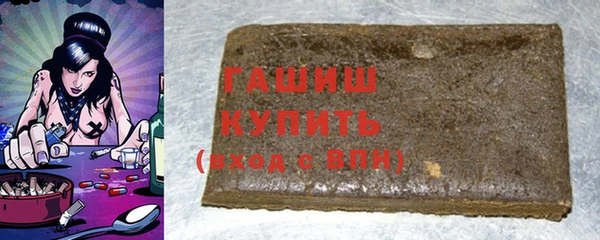 соль курить ск Бугульма