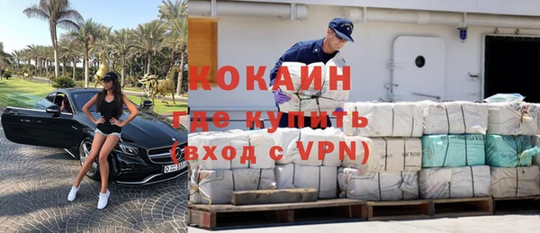кокаин колумбия Бронницы