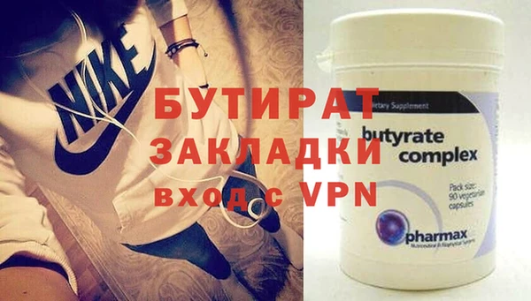 прущие крисы Бородино