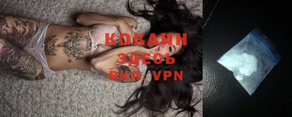 кокаин колумбия Бронницы