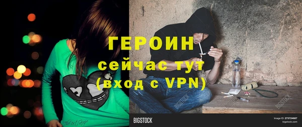 соль курить ск Бугульма