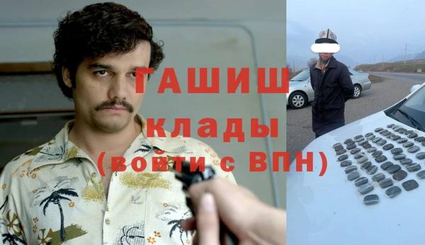 кокаин колумбия Бронницы