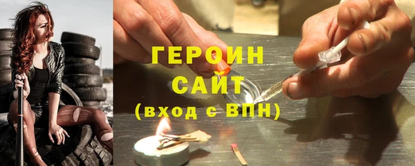 соль курить ск Бугульма