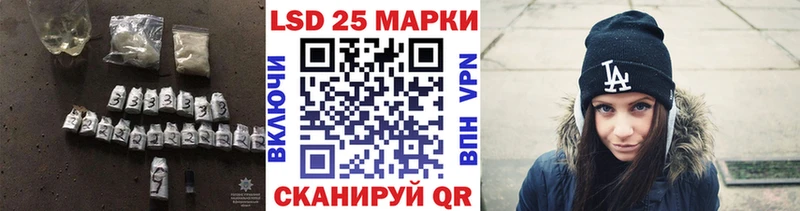 Лсд 25 экстази кислота  как найти   кракен зеркало  Данков 