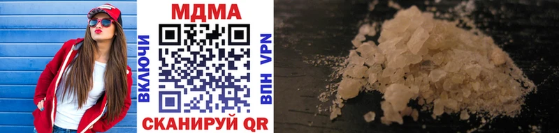 MDMA Molly  купить   Данков 