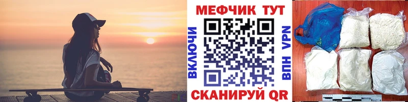 Меф мука  hydra онион  Данков 