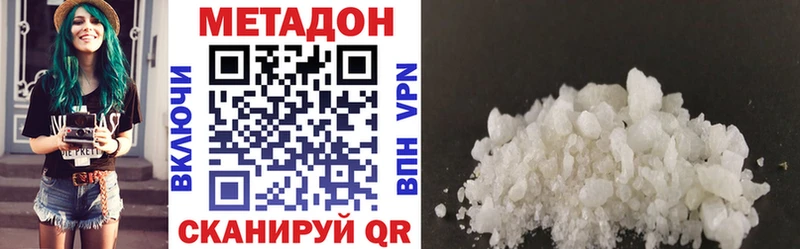где найти наркотики  Данков  Метадон белоснежный 