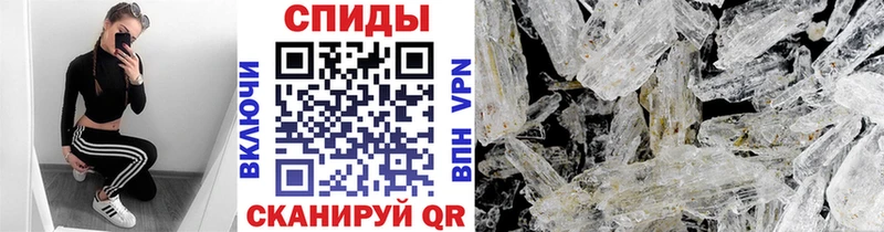 МЕТАМФЕТАМИН пудра  Данков 