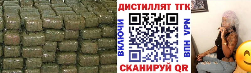 ТГК жижа Данков