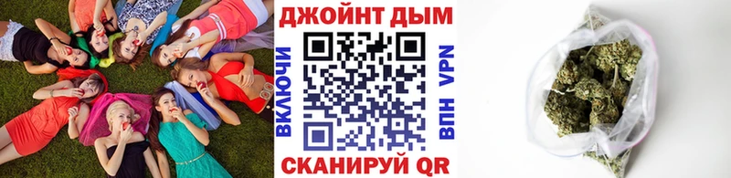 Марихуана тримм  Данков 